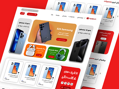 Designing the UI of a digital products e-commerce website design e commerce ui سایت فروشگاهی