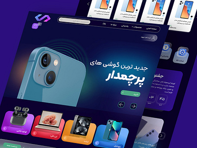 Designing the UI of a digital products e-commerce website🔥 alirezasaddeghi branding design e commerce iran ui سایت فروشگاهی