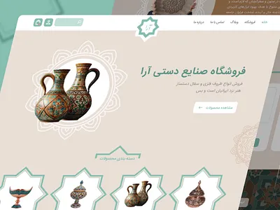 Website Design “Handicrafts” graphic design ui