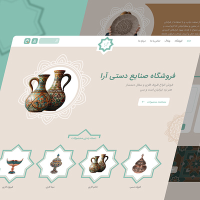 Website Design “Handicrafts” graphic design ui