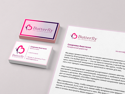 Создание айдентики для цветочного магазина ButterFly adobe illustrator adobe photoshop branding business card butterfly design flowers graphic design identity infographics logo naming web design