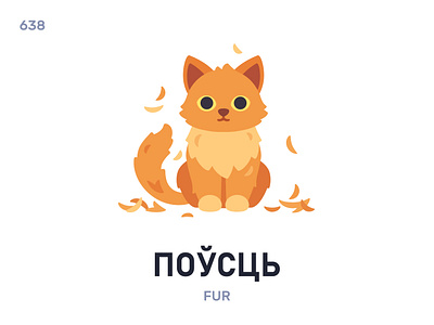 Пóўсць / Fur belarus belarusian language daily flat icon illustration vector