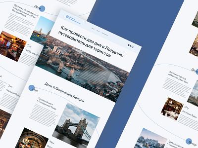 Long read Page about London design london long read longread route travel ui web page