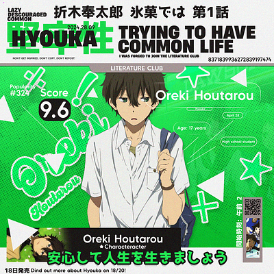 Oreki Houtarou - Post Instagram