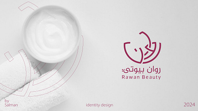 Logo for a beauty shop design graphic design logo