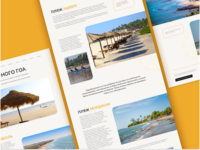 Longread | Beaches of North Goa design goa india longread ui