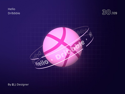 Hello Dribbble ~ 3d animation basketball design first shot graphic design illustration logo motion graphics