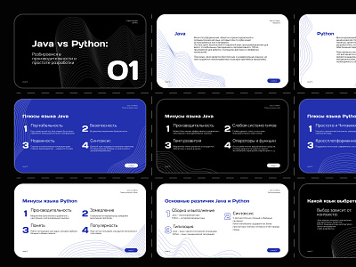 Presentation of a comparison of programming languages design design of presentation designer google slides graphic design power point presentation slides