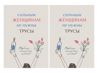 strong women don't need 2d branding design graphic design illustration logo pattern vector web