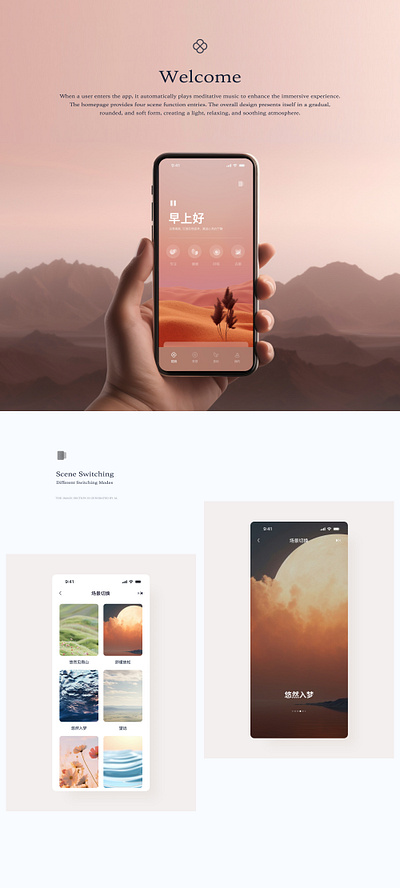 Meditation APP -1 ai aidesign aiimage beautiful branding graphic design health healthcare mediationapp meditation meditationui mental midjourney nature peaceful typography ui uidesign uiux yoga