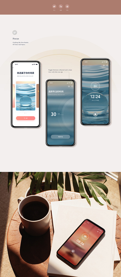 Meditation APP - 2 ai aiimage graphic design health healthcare mediationapp meditation midjourney motion graphics sound ui uiux