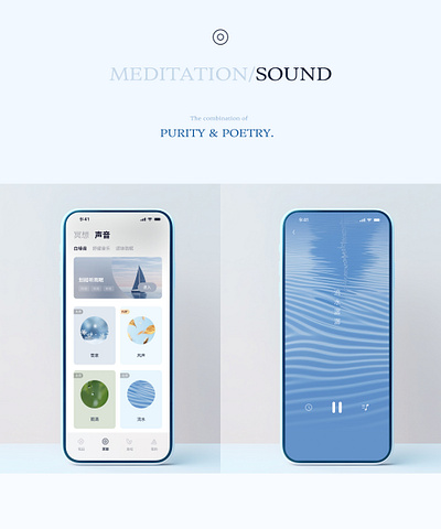 Meditation APP UI Design branding design graphic design health healthcare meditation meditationapp peace ui uiux yoga