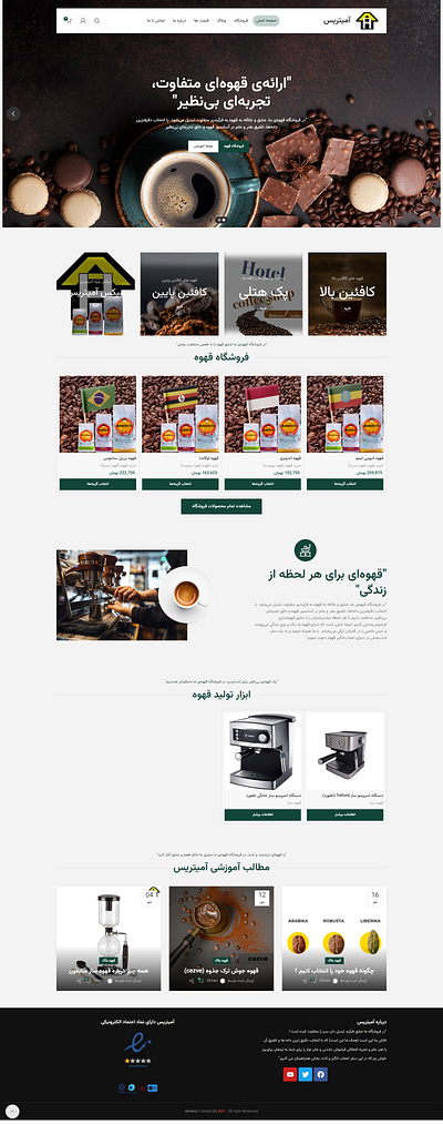 AmitrisCo ui ux web