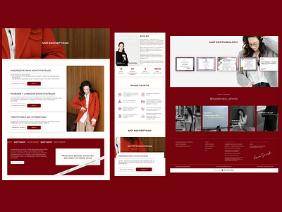 Anna-fantastic | Landing page