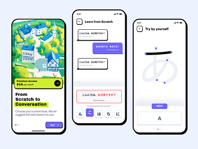 📚 From Scratch to Conversation 🗣️ ai app appdesign branding design interactivelearning japanese languagelearning learningfromscratch ui ux