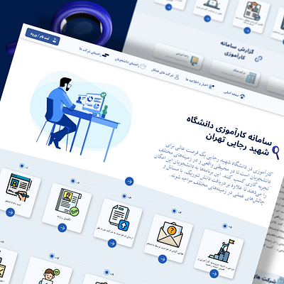 intern SRU - Design app application design figma iran iranian mobile persian ui ux