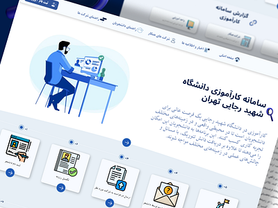 intern SRU - Design app application design figma iran iranian mobile persian ui ux