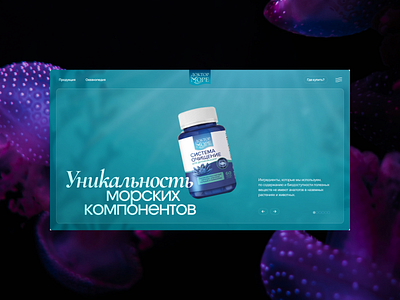 Marine supplement brand website design 2024 agency bright creative design modern modern design ocean trend trend design trends ui ui design ux ux design web web design website