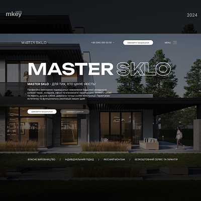 Turnkey landing page for MASTER SKLO animation branding design figma logo ui ux webdesign website