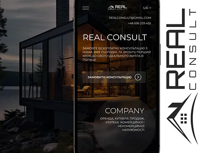 Turnkey landing page for Сonsalt Company branding design figma illustration industry logo ui ux webdesign website