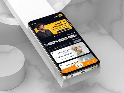app app app farsi dailyui design farsi landing page ui ui design ux website