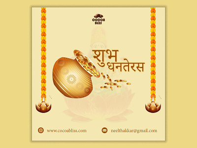 Fastival Post Cocoa Bliss design dhanteras dhanteras post diwali diwalipost festival festivalpost festiveposter graphic designer social media post