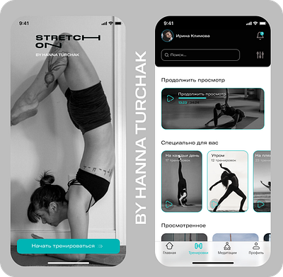 Fitnes And Meditation App app fitnes ui ux ux mobile