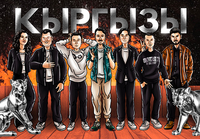 "Kyrgyzstan" Team design illustration typography