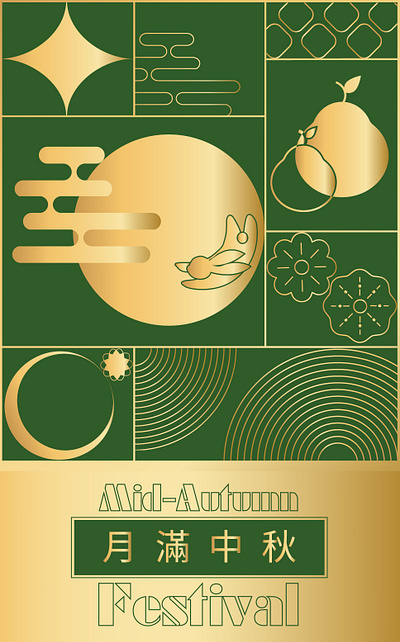 mid-moon festival card