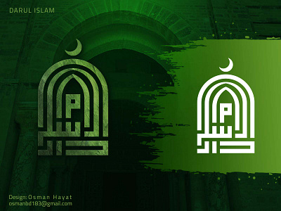 Arabic calligraphy: Darul islam arabic calligraphy arabic logo arabic typography branding calligraphy darul islam islamic logo kufi logo kufic logo madrasa logo mosque logo typo