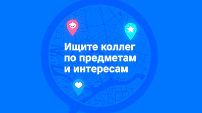 VK FOR TEACHERS abstract animation branding design graphic design illustration motion graphics shape shape animation ui vk vkontakte