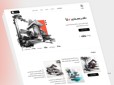 Dena - Architectural Agency website agency architect architectural architecture black build building dark farsi house iran landing page modern persian realstate red sketch stadio ui website