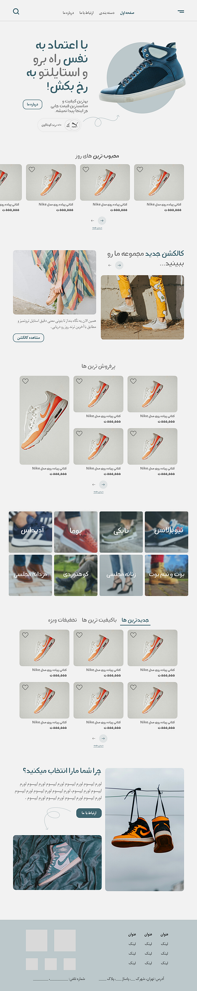 Shoe store website concept app design shoe store ui uiux ux web website