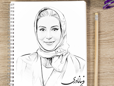 Portrait of "Fariba Naderi / فریبا نادری", Iranian Actress. drawing illustration painting portrait