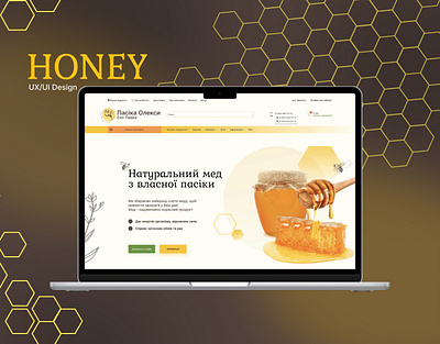 HONEY STORE | E-COMMERCE | UX/UI DESIGN figma honey website interaction design prototyping research responsive design ui userinterface uxui visual design