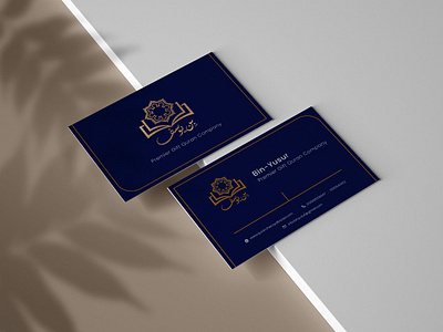 Business Card for Bin-Yusuf bin yusuf business card card design design gift quran graphic design