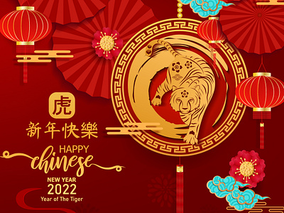 Chineese New Year Social Media post greeting graphic design