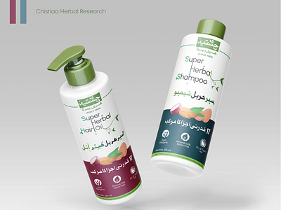 Cosmetics Product Branding & Packaging Design branding cosmetic product label label design packaging packaging design product design product label product packaging skincare product label urdu design