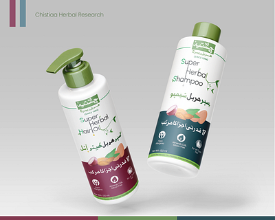 Cosmetics Product Branding & Packaging Design branding cosmetic product label label design packaging packaging design product design product label product packaging skincare product label urdu design