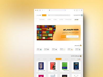 Book Store App Design app design book store design figma landing page uiux