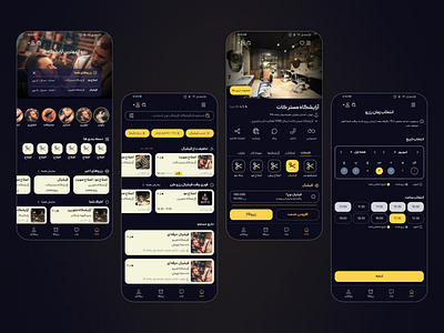 Barbershop Booking App app application appointment barbershop beauty booking branding dark design experience product product design reservation ui uiux ux uxdesign