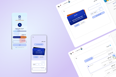 The second part of the UI/UX design for the representative panel animation design ui ux wallet