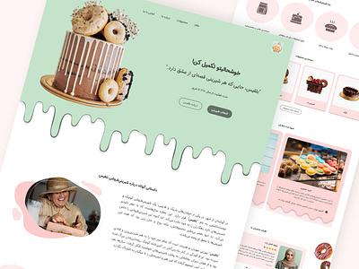 Pastry Shop - Order a variety of pastries and cakes design homepage order order a variety of pastries pastry pastry shop product product design ui ui design ux ux design web design website