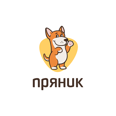 Пряник - досуговый центр для собак branding dog graphic design logo vector yellow пряник