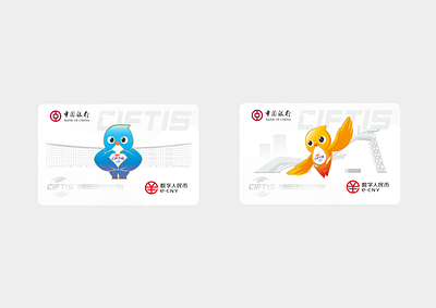 Design of Digital RMB Card（Bank of China）-CIFTIS card package