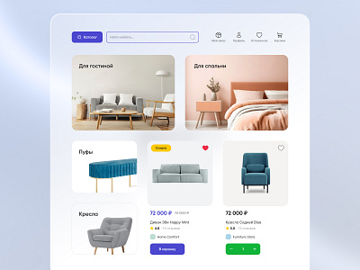 Furnitura- Ecommerce website design minimal ui web