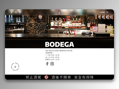 Taihu Brewing - Web Design design ui ux web redesign