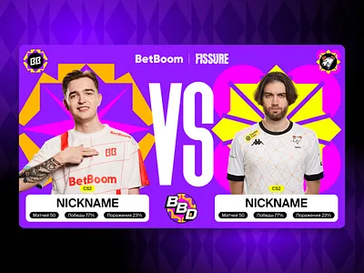 BetBoom DACHA 2024 app bb bbteam betboom betting branding color cs cyber design dota gambling graphic design illustration logo product sport ui