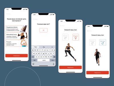 Fitness Sculptor - мобильное приложение для тренировок ux ux ui дизайн мобильное приложение спорт спортзал тренировки фитнесс