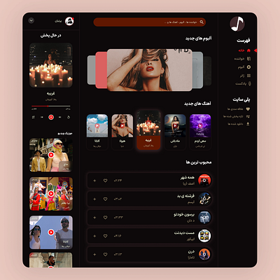 Music player Design appdesing appui design designer musicplayer musicplayerui ui uiux uiuxdesign